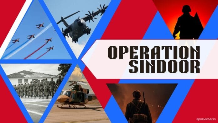 operation sindoor